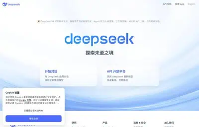 DeepSeek affiliate program